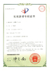 CHINA Shanghai Time-Proof Riveting Tools Manufacturing Co., Ltd. Certificações
